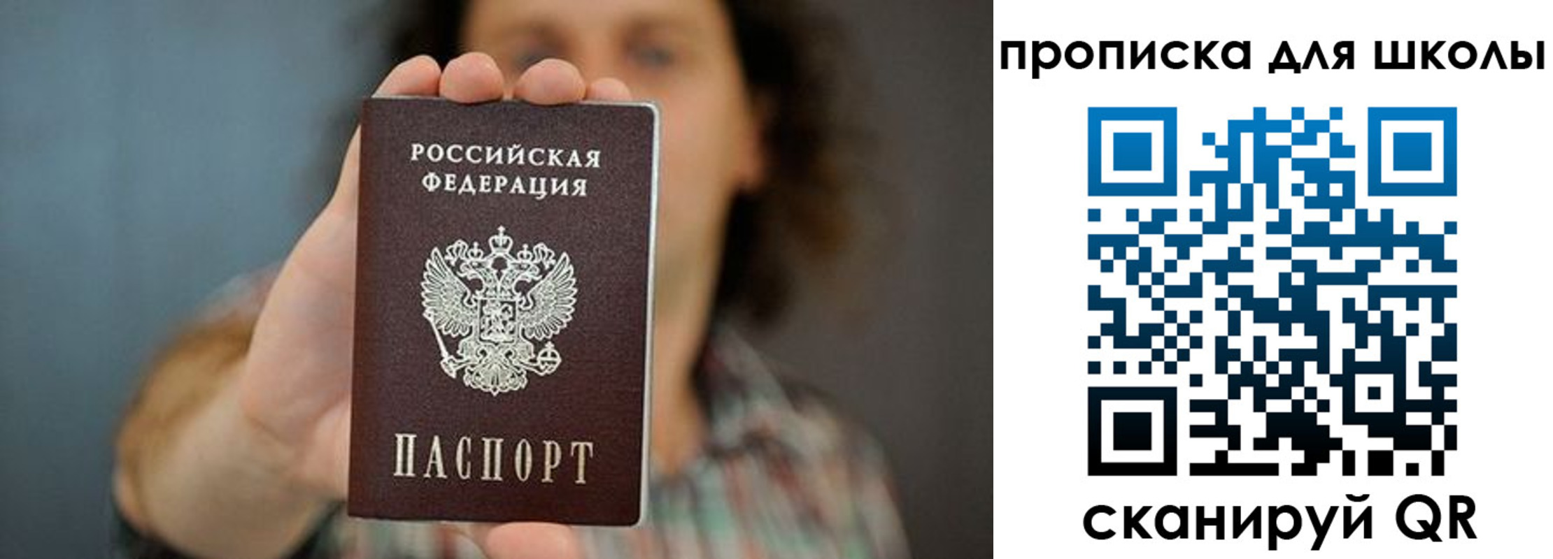 временная регистрация госуслуги в Павловском Посаде
