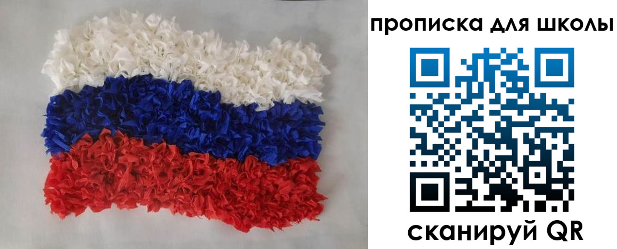временная регистрация собственник в Павловском Посаде
