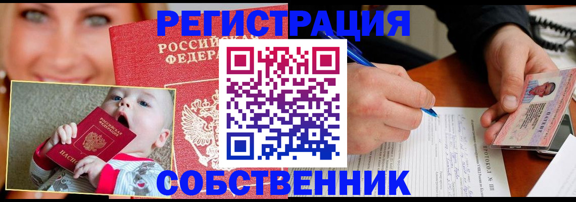 форма 3 в Павловском Посаде